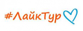 Логотип компании ЛайкТур