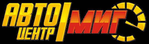 Логотип компании Миг