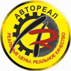 Логотип компании АВТОРЕАЛ