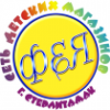 Логотип компании Союз успешных женщин Республики Башкортостан