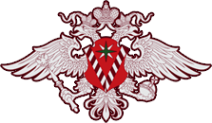 Логотип компании Отдел Управления Федеральной миграционной службы России по Республике Башкортостан