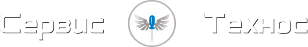 Логотип компании Сервис-Технос