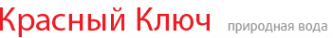 Логотип компании Красный Ключ