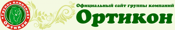 Логотип компании Ортикон-Травница