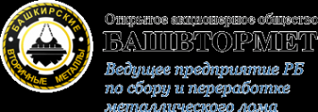 Логотип компании Башвтормет АО