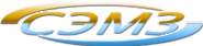 Логотип компании СЭМЗ