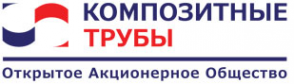 Логотип компании Стерлитамакский завод композитных труб