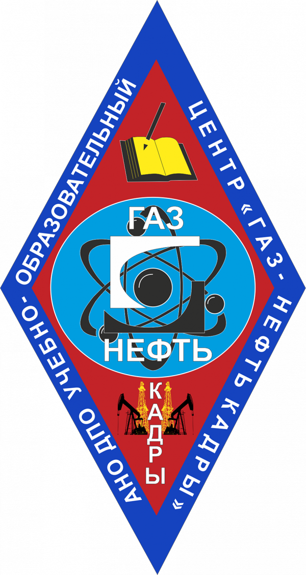 Логотип компании Учебный центр "Газ-Нефть Кадры"
