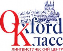 Логотип компании Oxford Класс