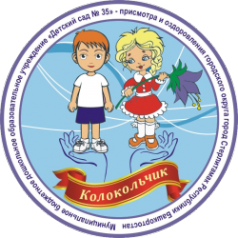 Логотип компании Колокольчик