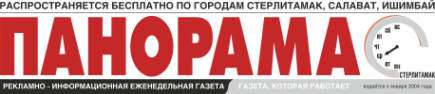 Логотип компании Панорама. Стерлитамак