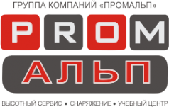 Логотип компании Промальп