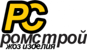 Логотип компании РомСтрой