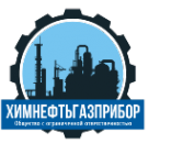 Логотип компании ХимНефтьГазПрибор