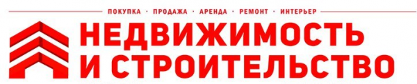 Логотип компании Газета Недвижимость и строительство
