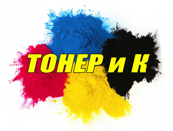 Логотип компании Тонер и К
