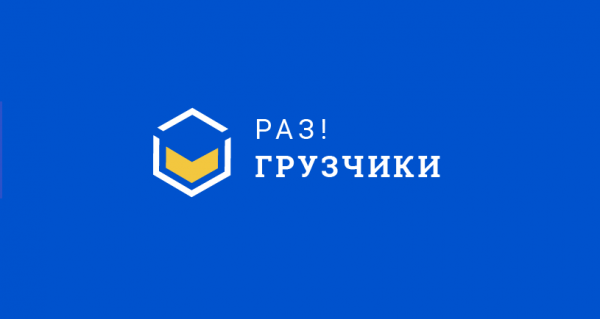 Логотип компании Разгрузчики Стерлитамак